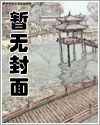 【哪吒重生】女攻(你x李云祥 你x敖丙)